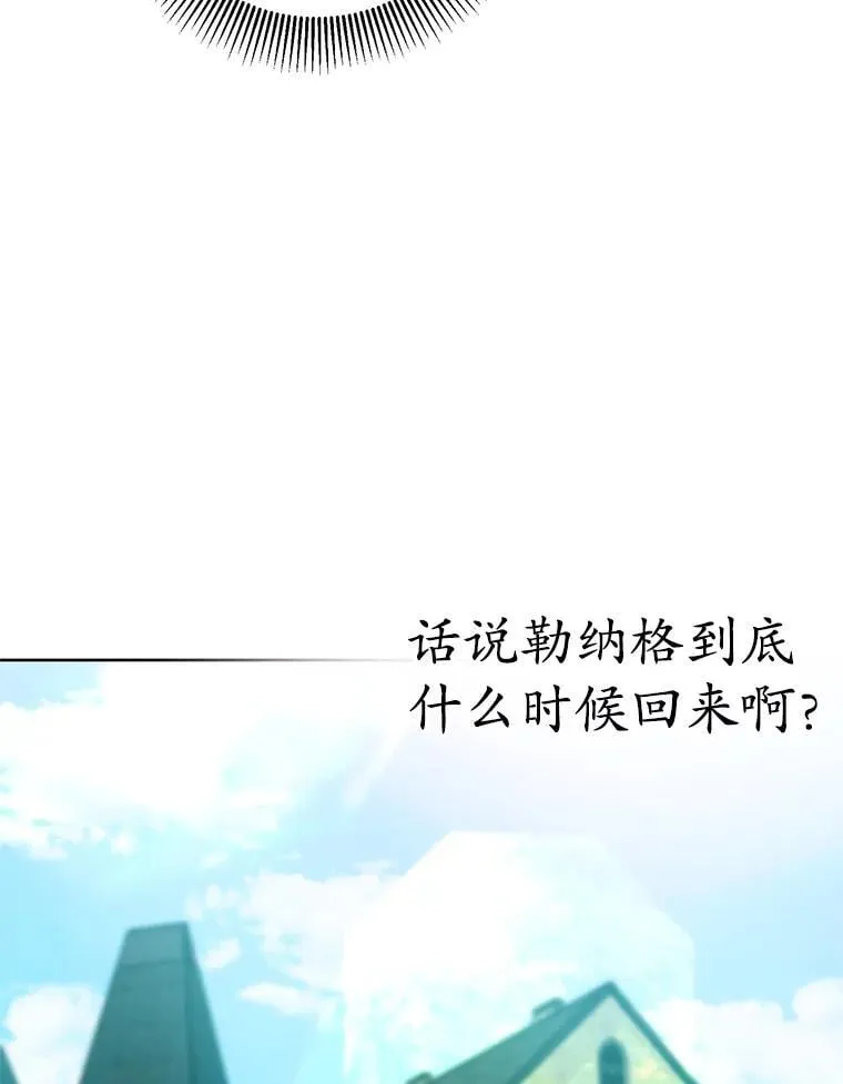 9.试探 第36页