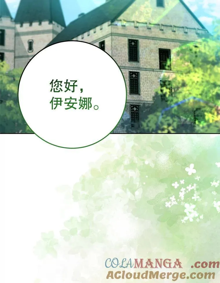 9.试探 第37页