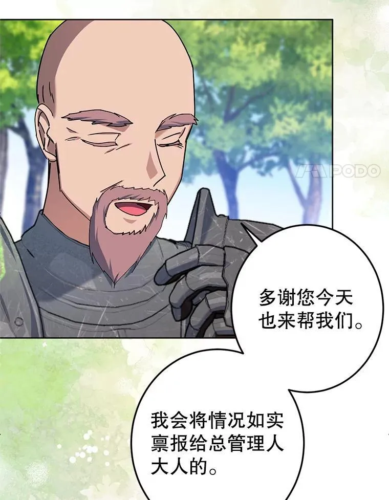 9.试探 第38页