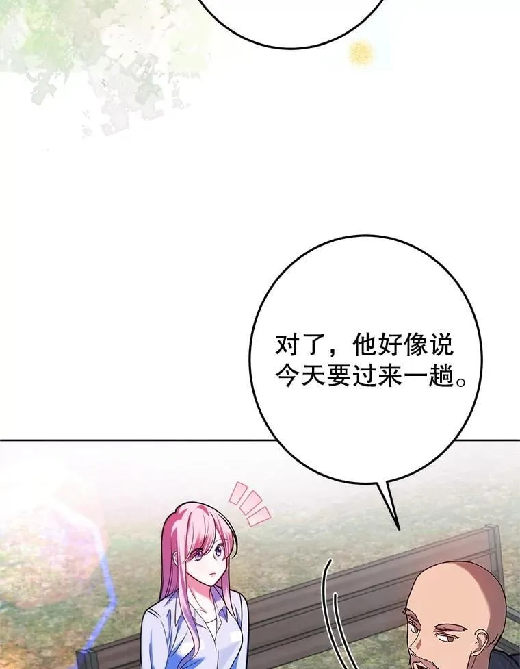 9.试探 第39页