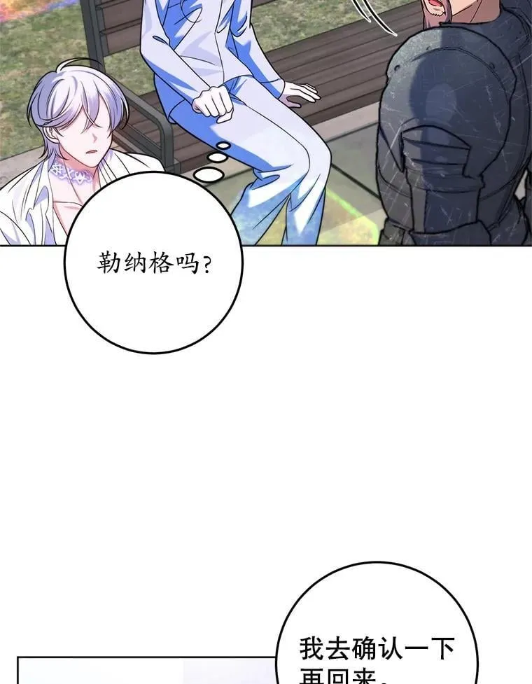 9.试探 第40页