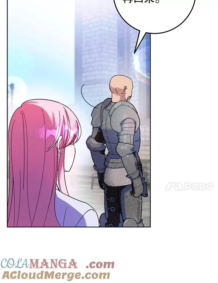 9.试探 第41页
