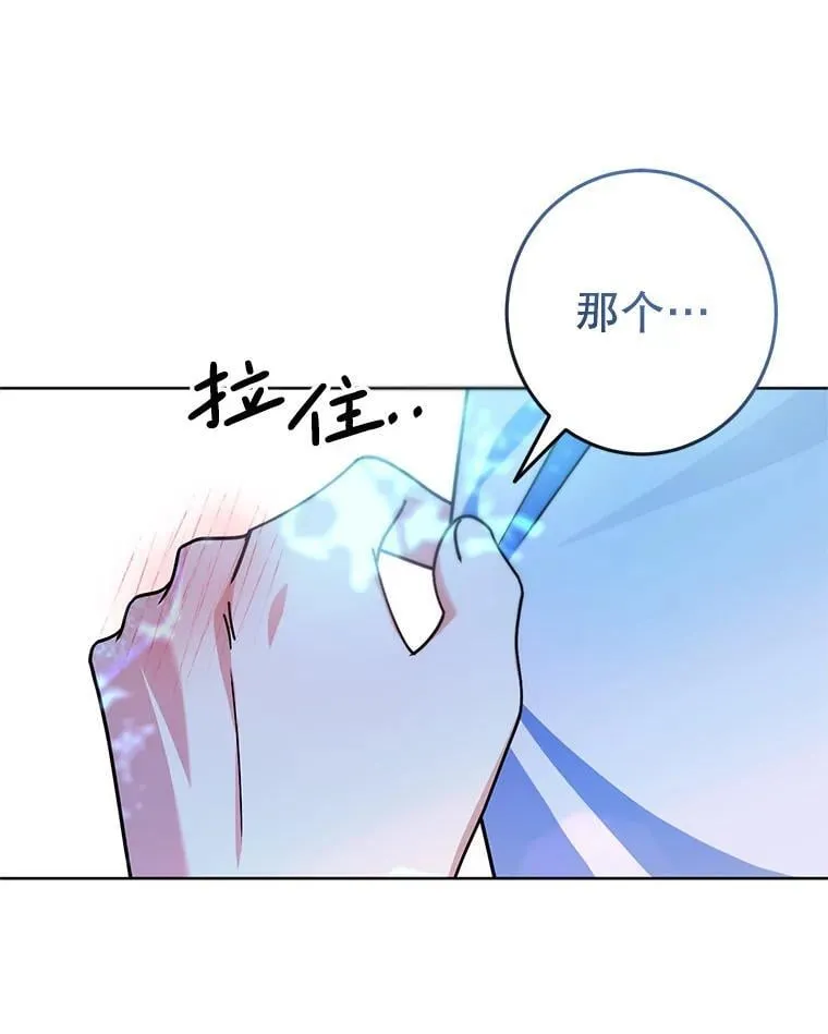 9.试探 第43页