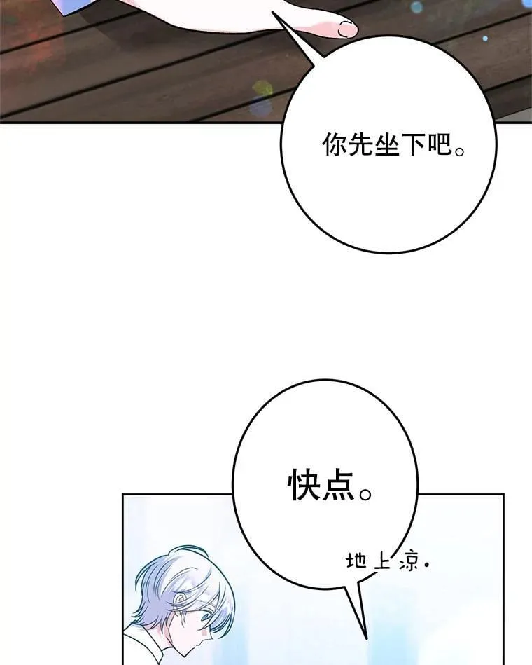 9.试探 第46页