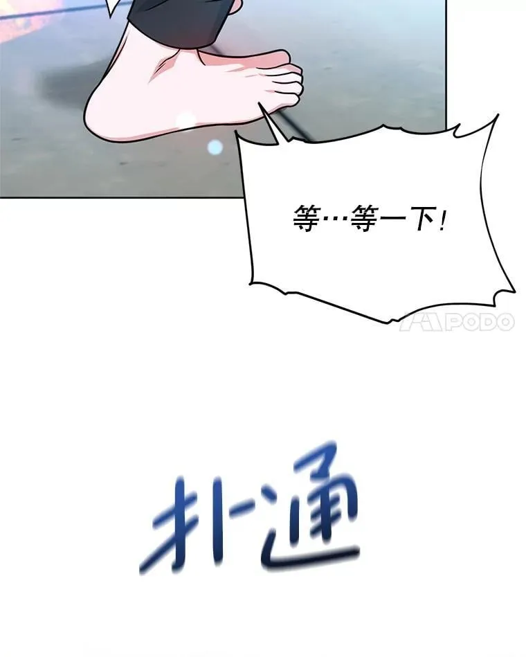 9.试探 第48页