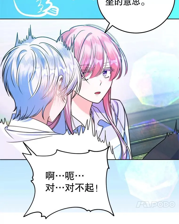 9.试探 第51页