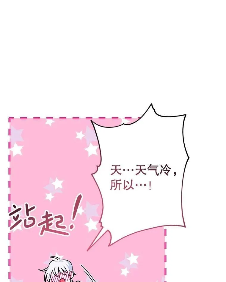 9.试探 第52页