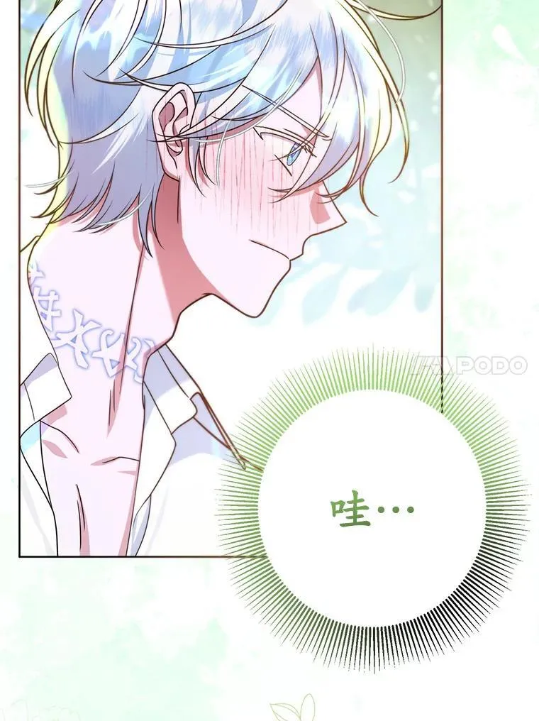9.试探 第58页