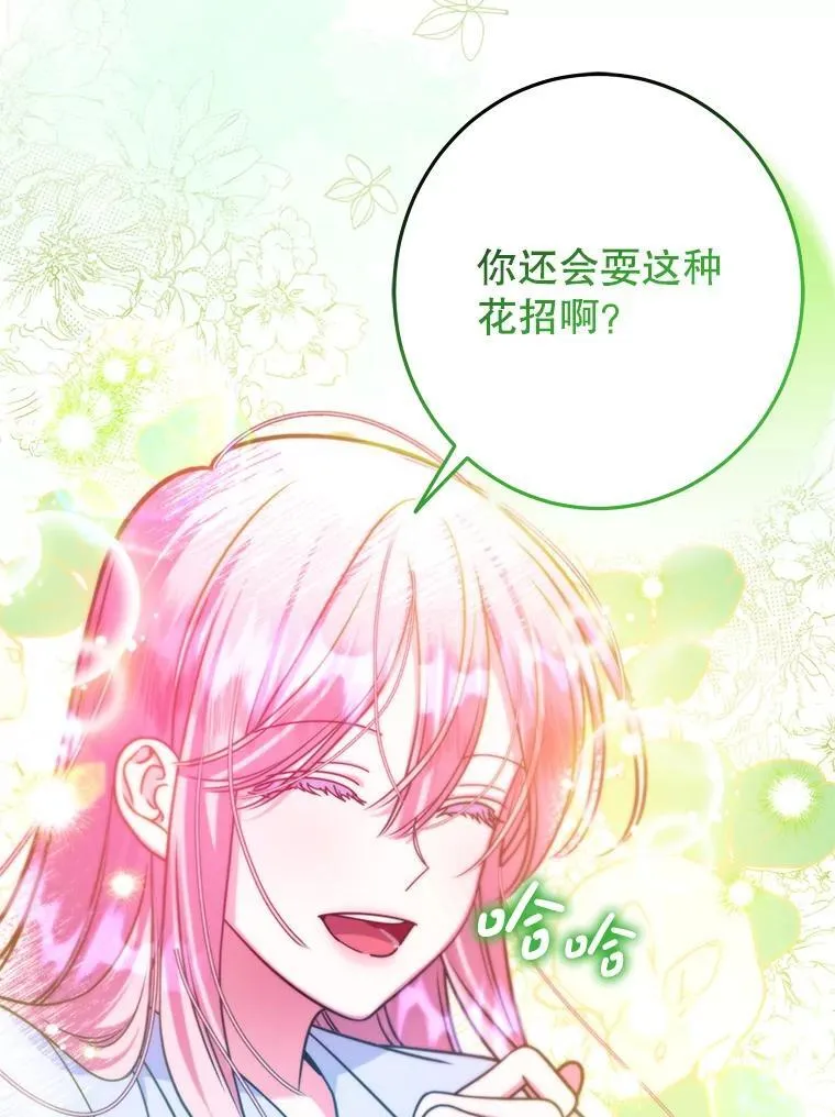 9.试探 第59页