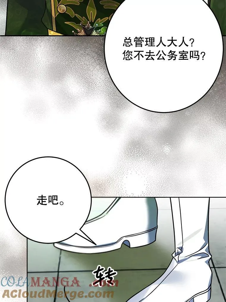 9.试探 第65页