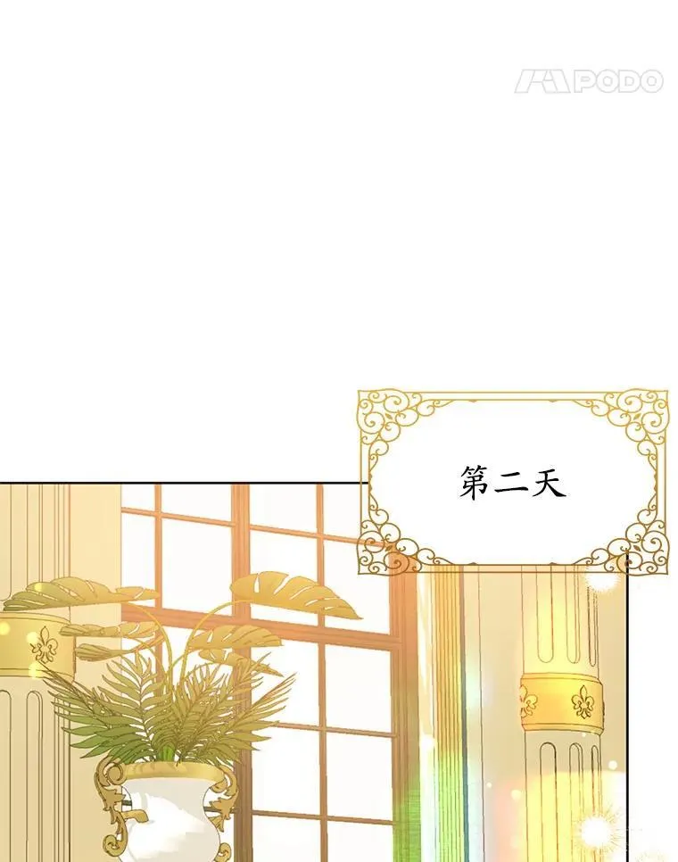 9.试探 第68页