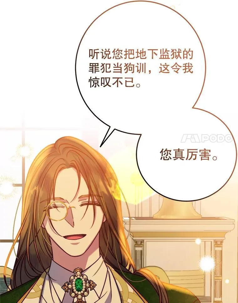 9.试探 第71页