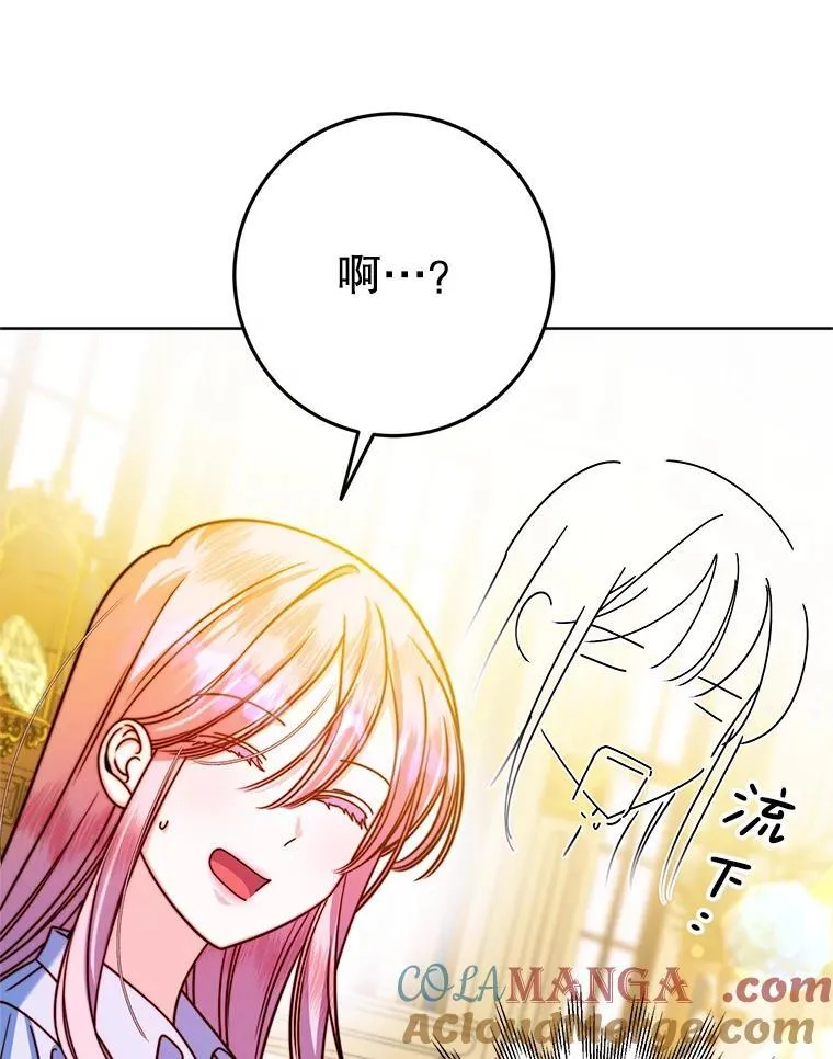 9.试探 第73页