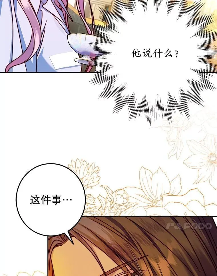 9.试探 第74页
