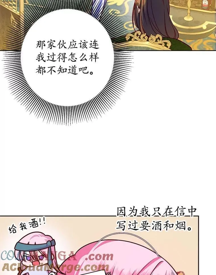 9.试探 第77页