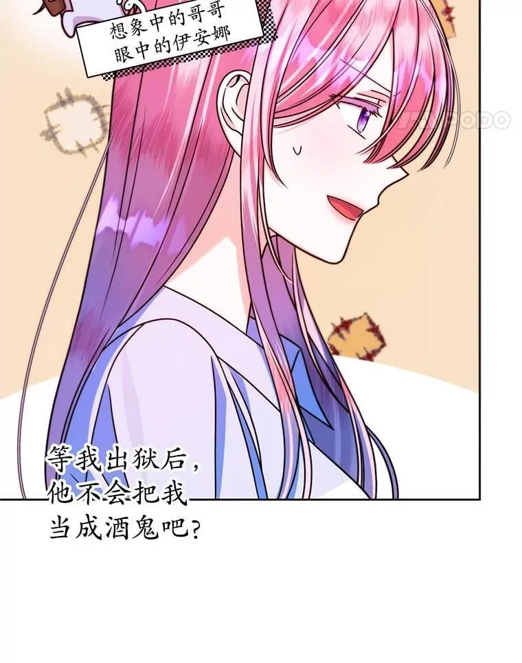 9.试探 第78页