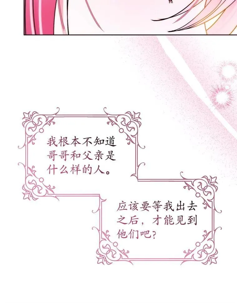 9.试探 第80页