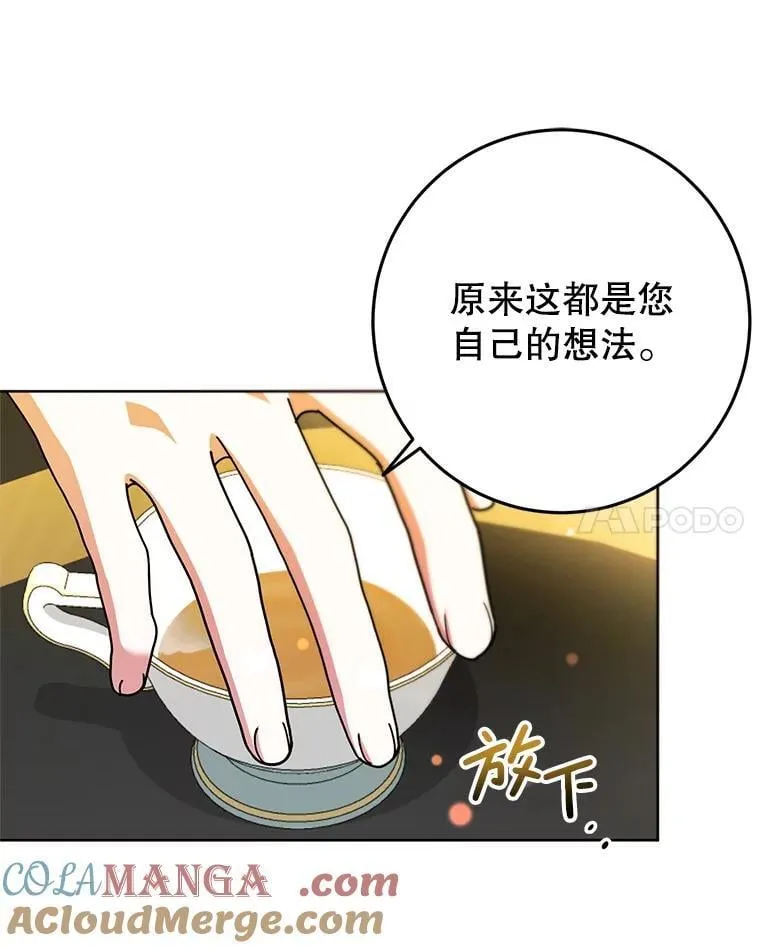 9.试探 第81页