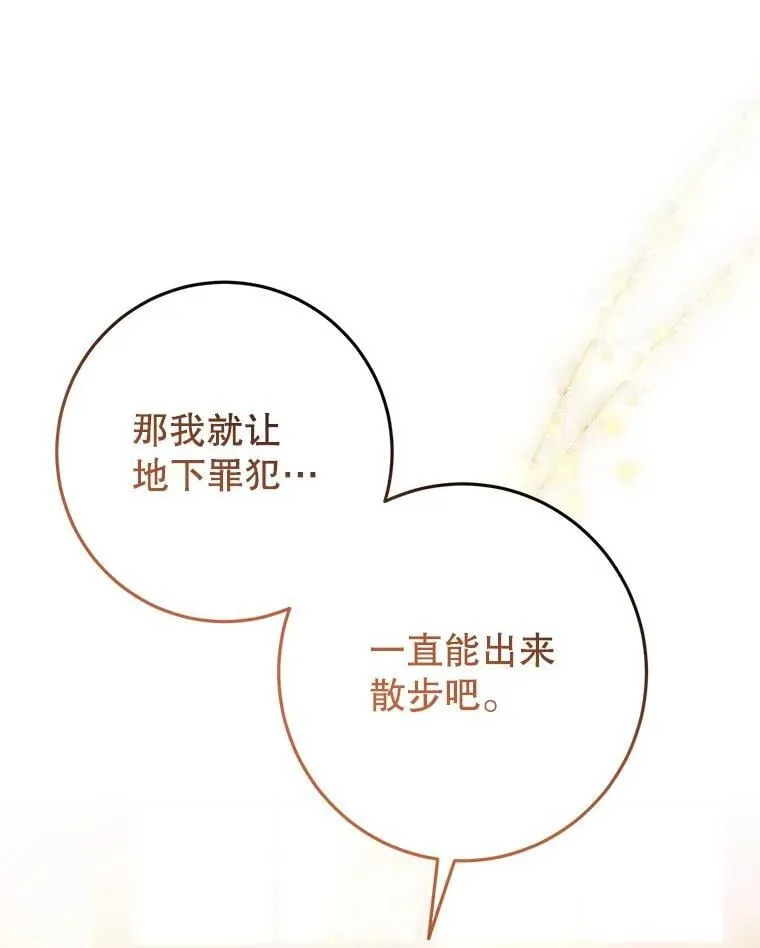 9.试探 第82页