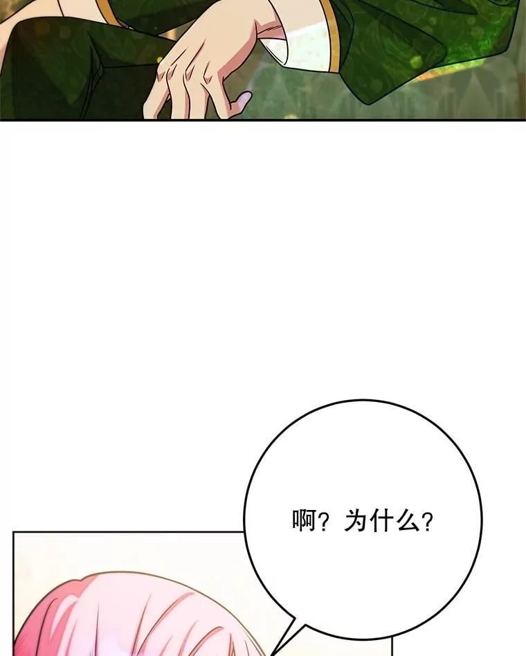 9.试探 第84页