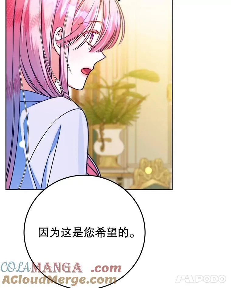 9.试探 第85页