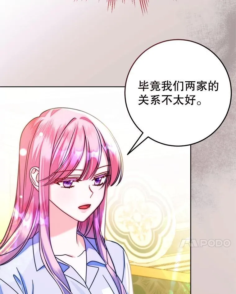 9.试探 第91页
