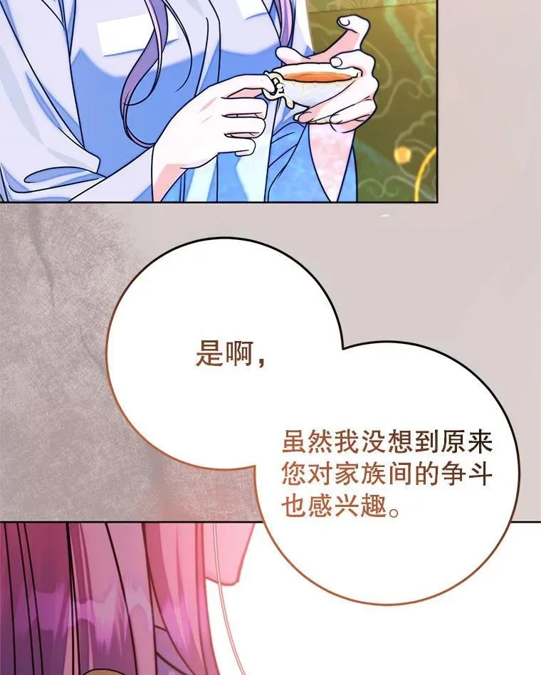 9.试探 第92页