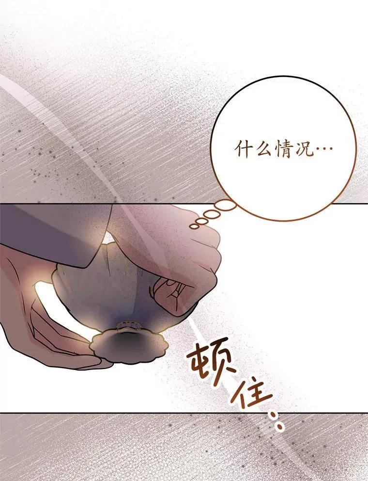 9.试探 第94页