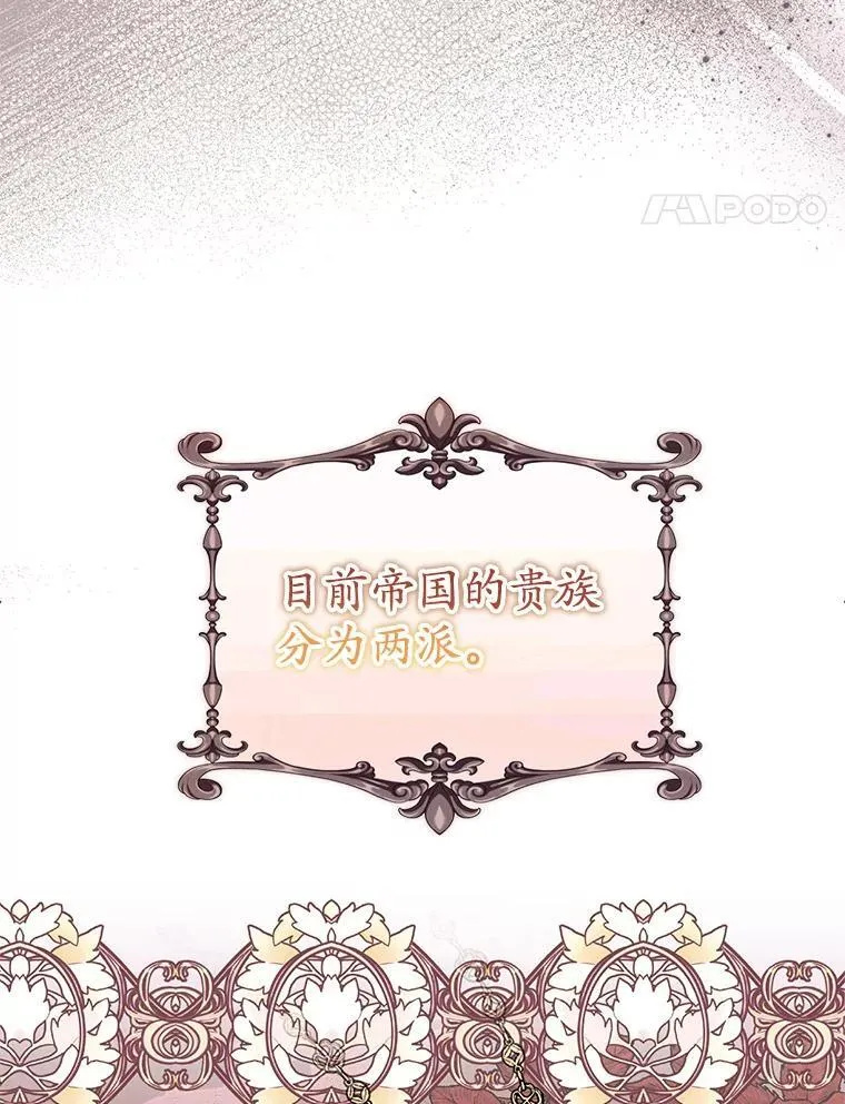 9.试探 第95页