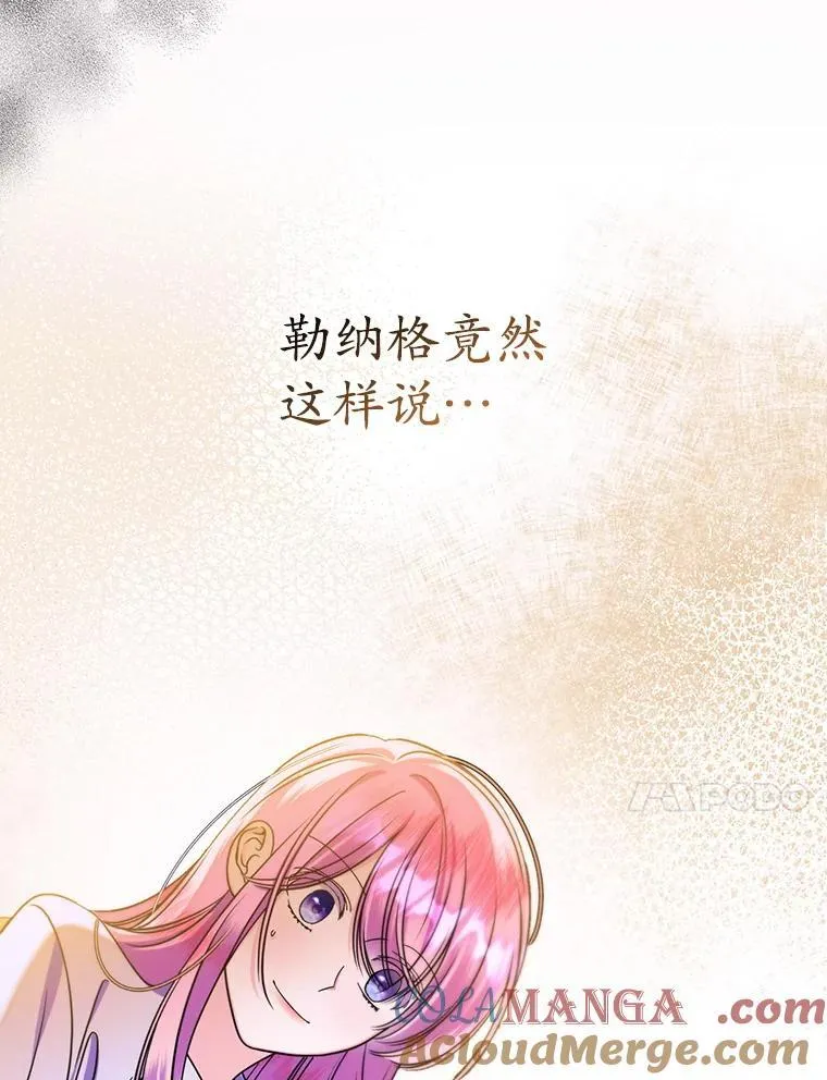 9.试探 第101页