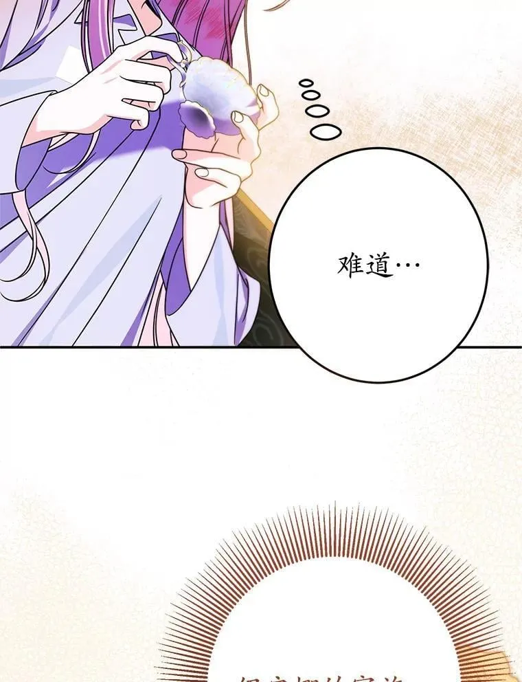 9.试探 第102页