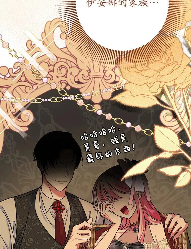 9.试探 第103页