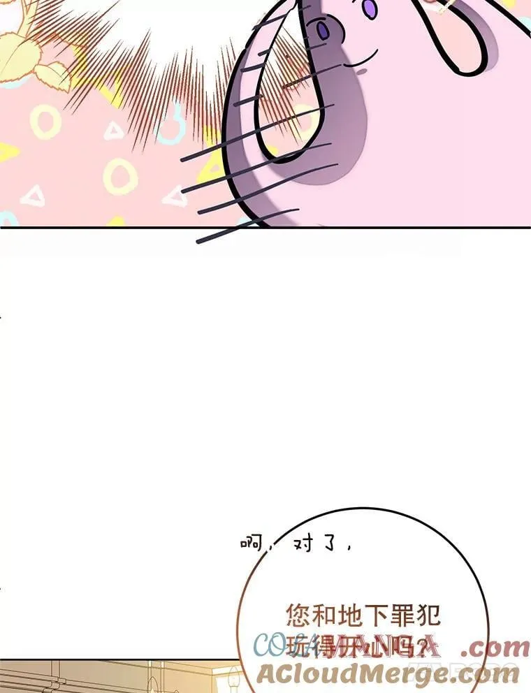 9.试探 第105页