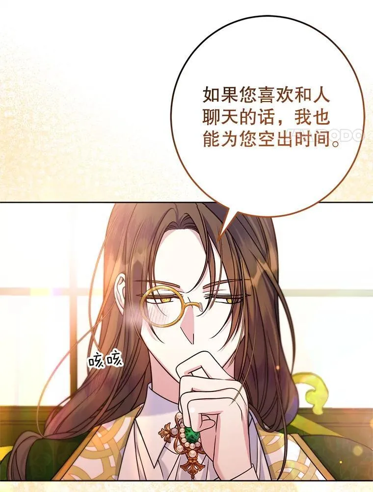 9.试探 第108页