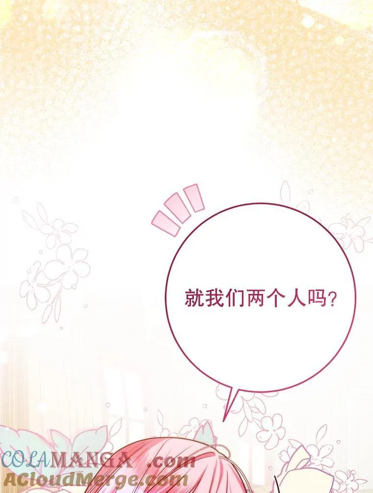 9.试探 第109页