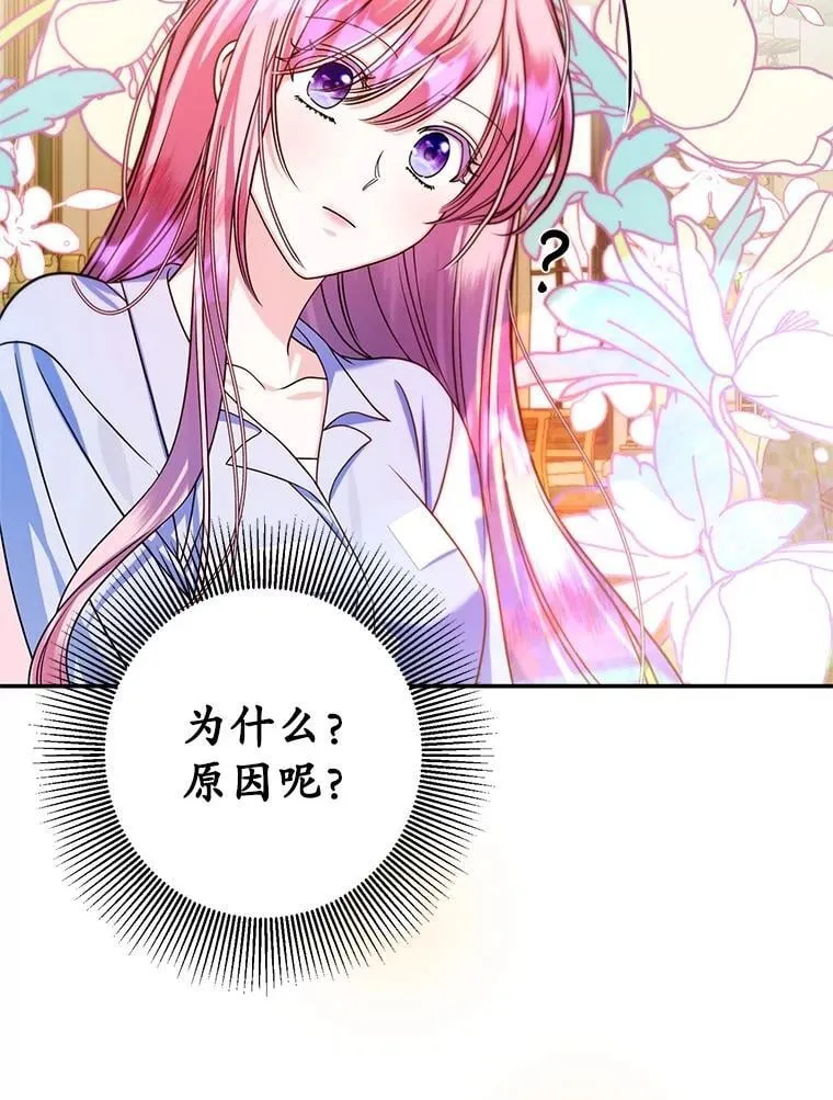 9.试探 第110页