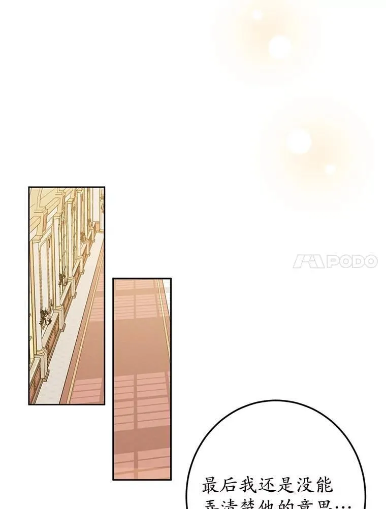 9.试探 第111页