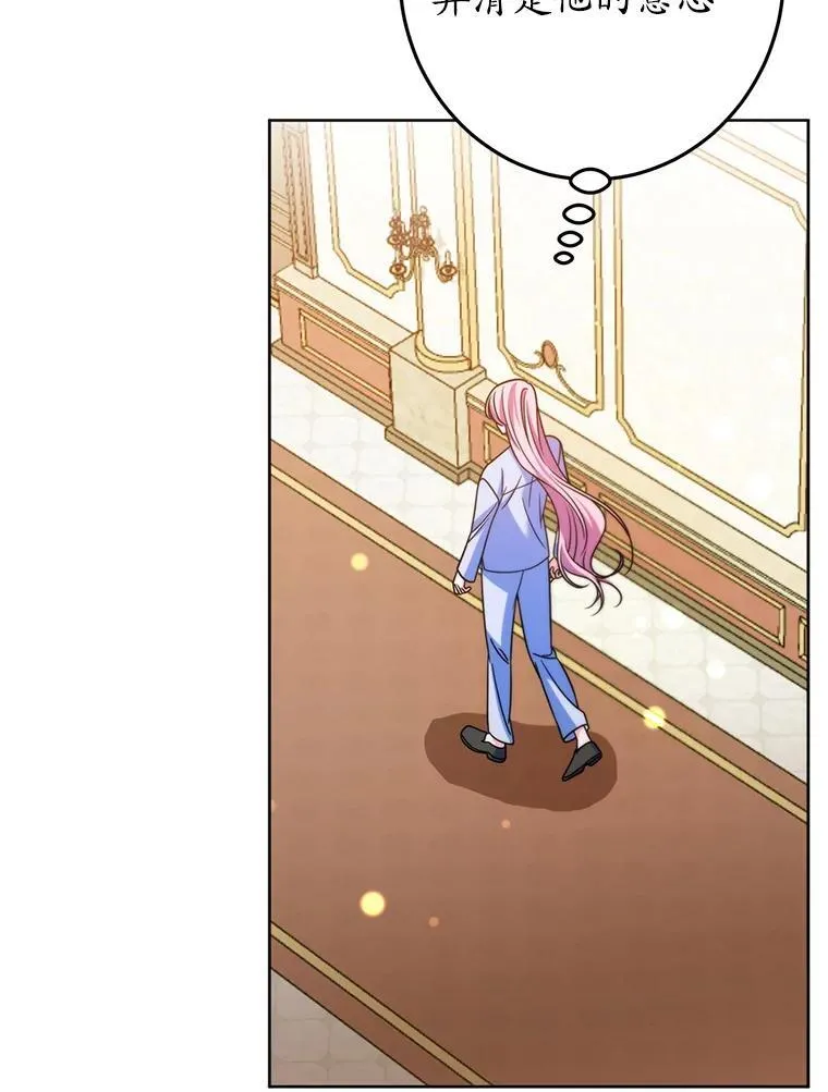 9.试探 第112页