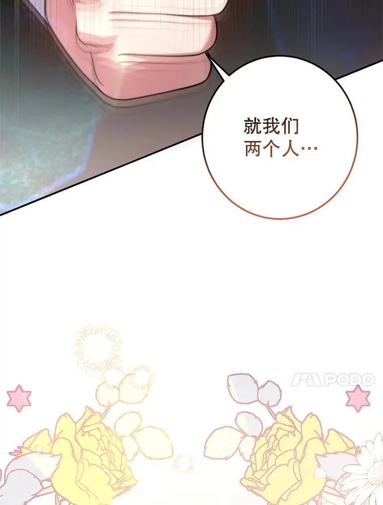 9.试探 第114页