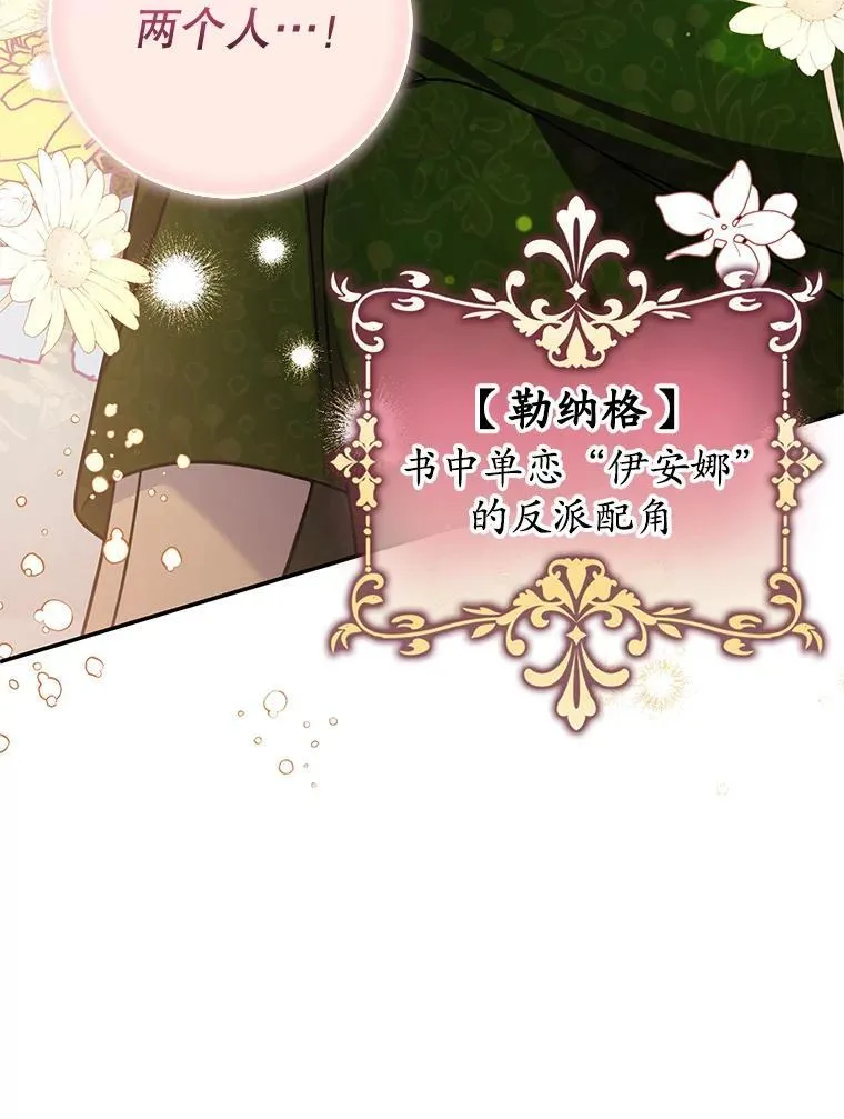 9.试探 第116页