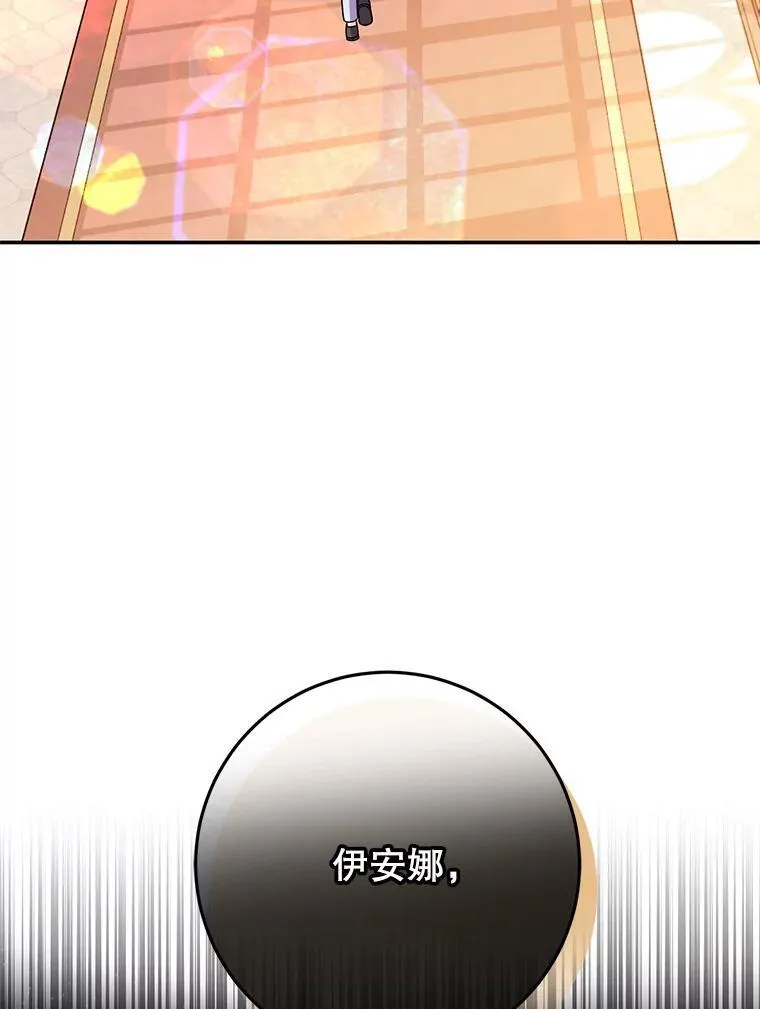10.虐待 第4页