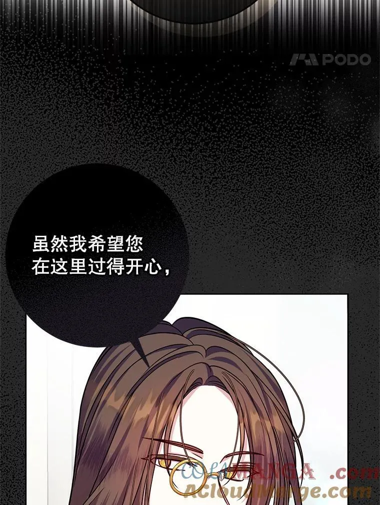 10.虐待 第5页