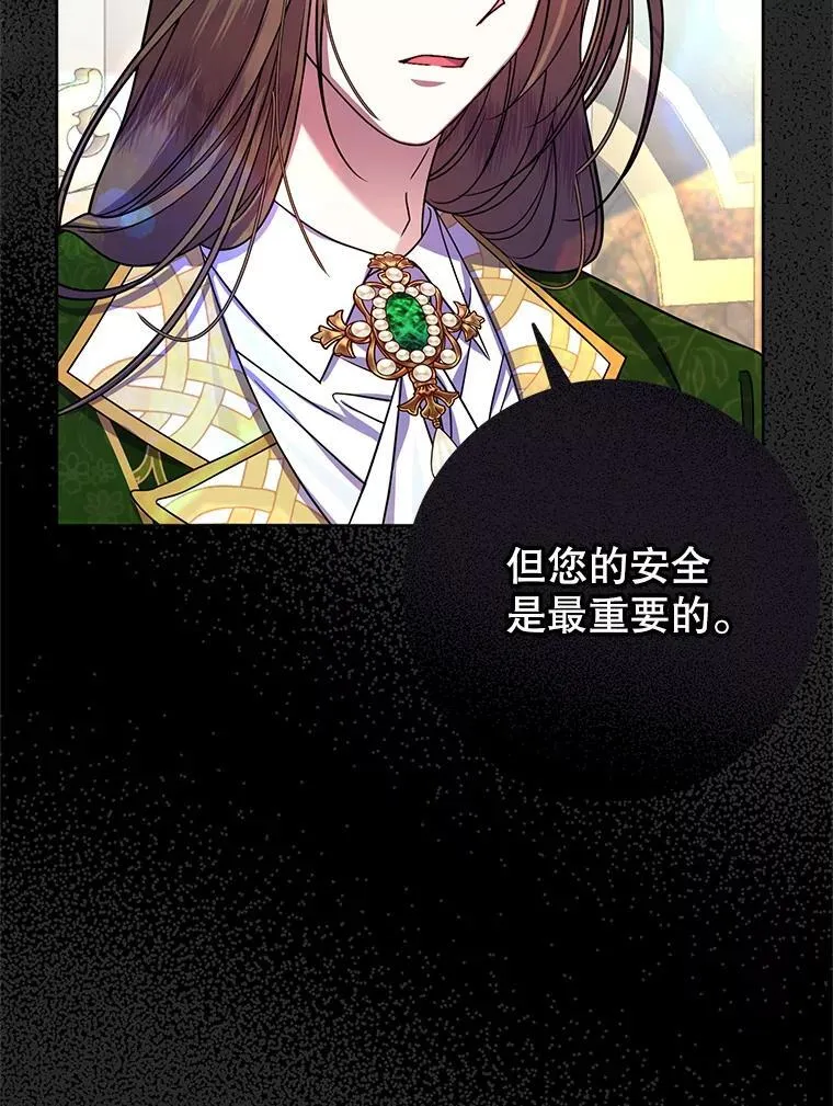 10.虐待 第6页