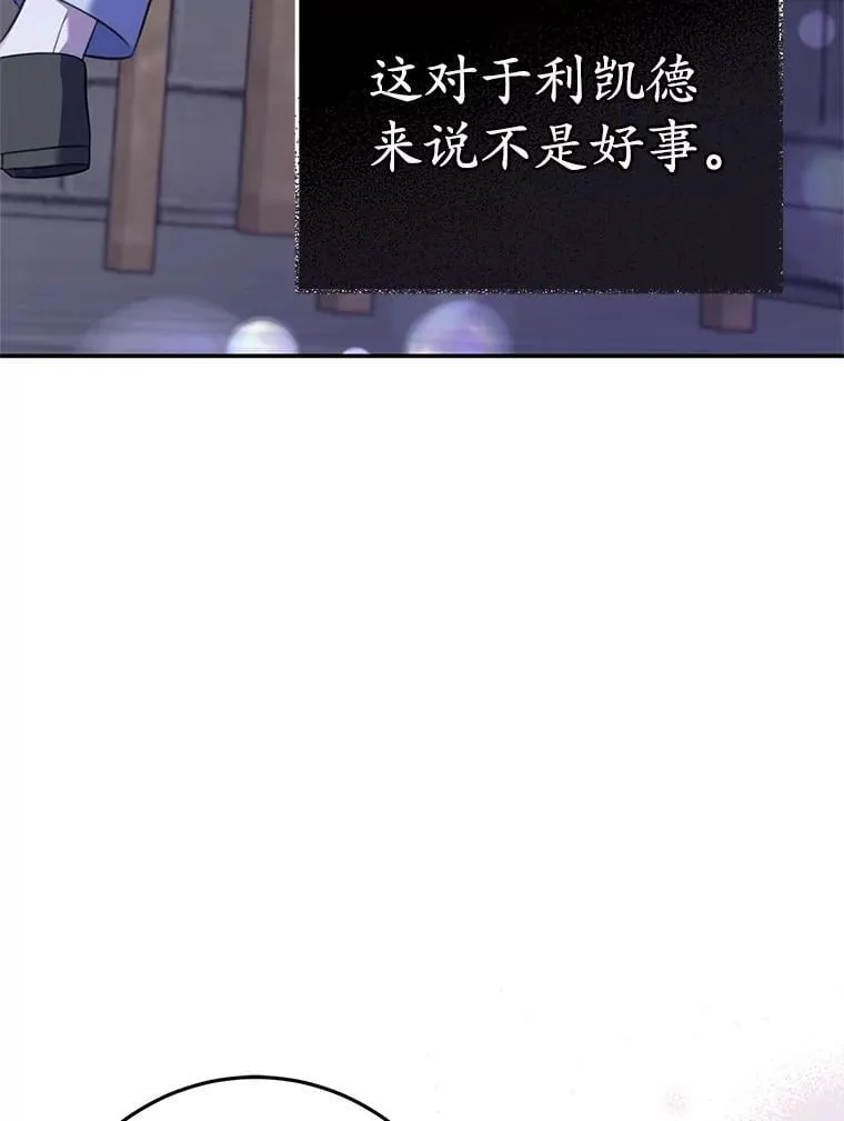 10.虐待 第12页