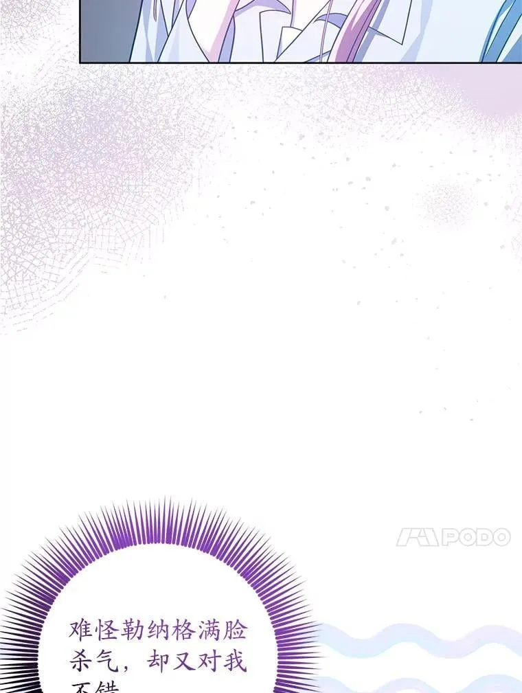 10.虐待 第14页