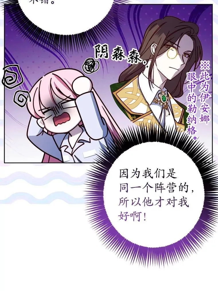 10.虐待 第15页