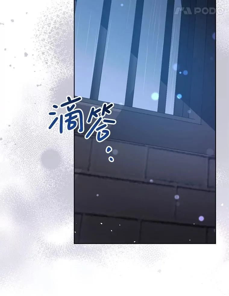 10.虐待 第18页