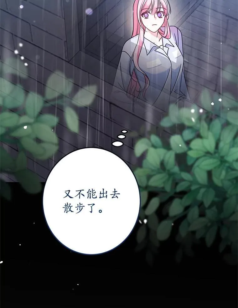 10.虐待 第20页
