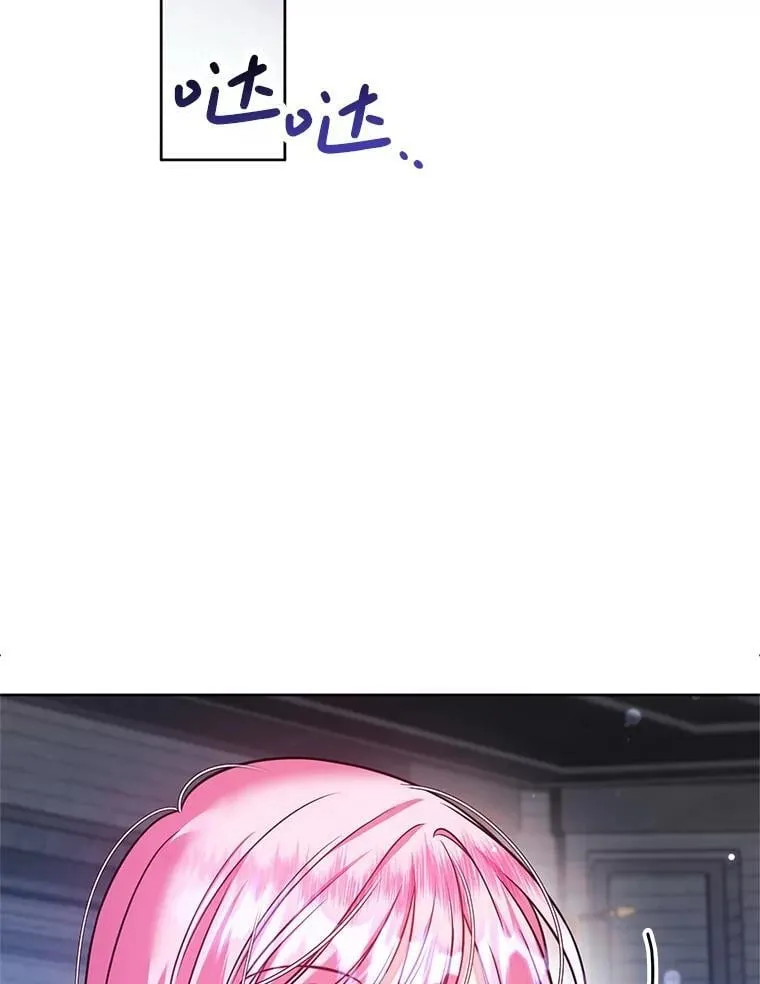 10.虐待 第28页