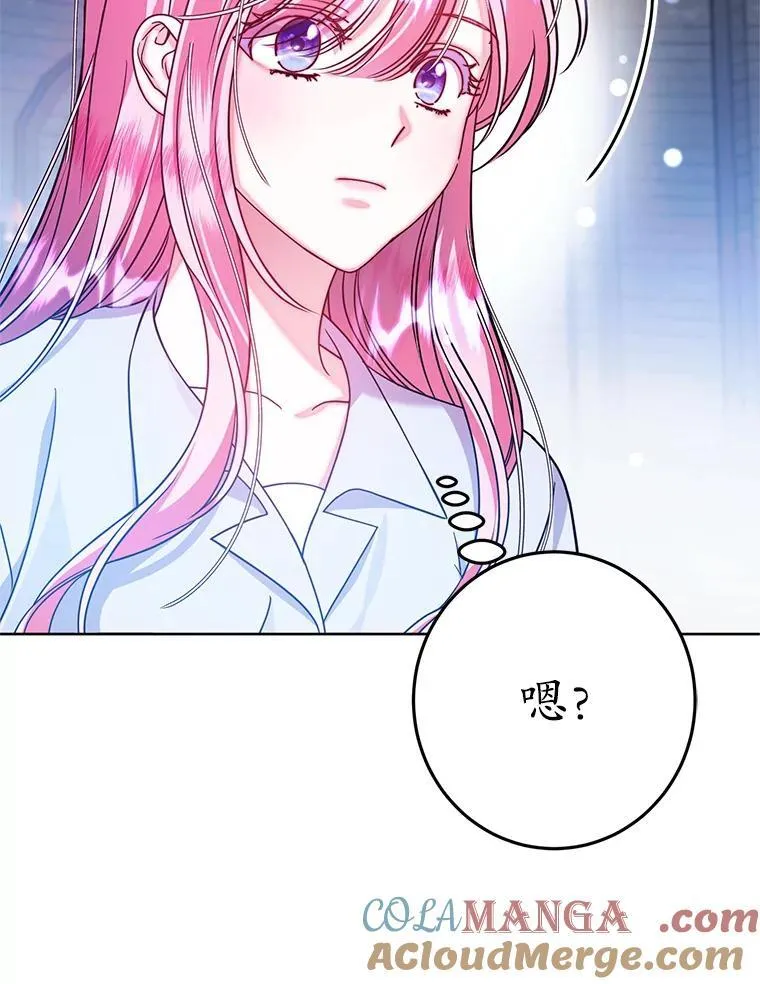 10.虐待 第29页